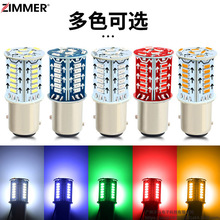 �S��ֱ�N ��܇Ħ��܇LED �x܇���W����1157 ��܇��ˮ�W���x܇ֱ�W