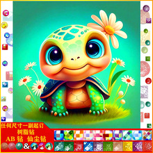 �ֹ��ʯ��diy��ͯ�N荮���������N�� ���|AB�ɉm��֬� �b�