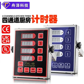 休闲食品加工;炊事设备;煲仔饭机