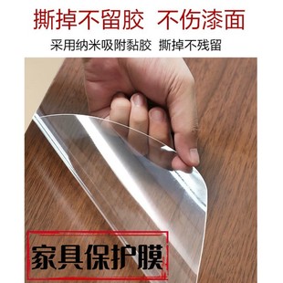 Explosive transparent bright furniture film solid wood rock plate marble protective film kitchen table surface film glass table stickers