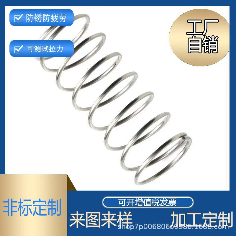 马桶弹簧不锈钢抽水箱厕所小压簧坐蹲便器配件冲水盖按钮阀高弹力