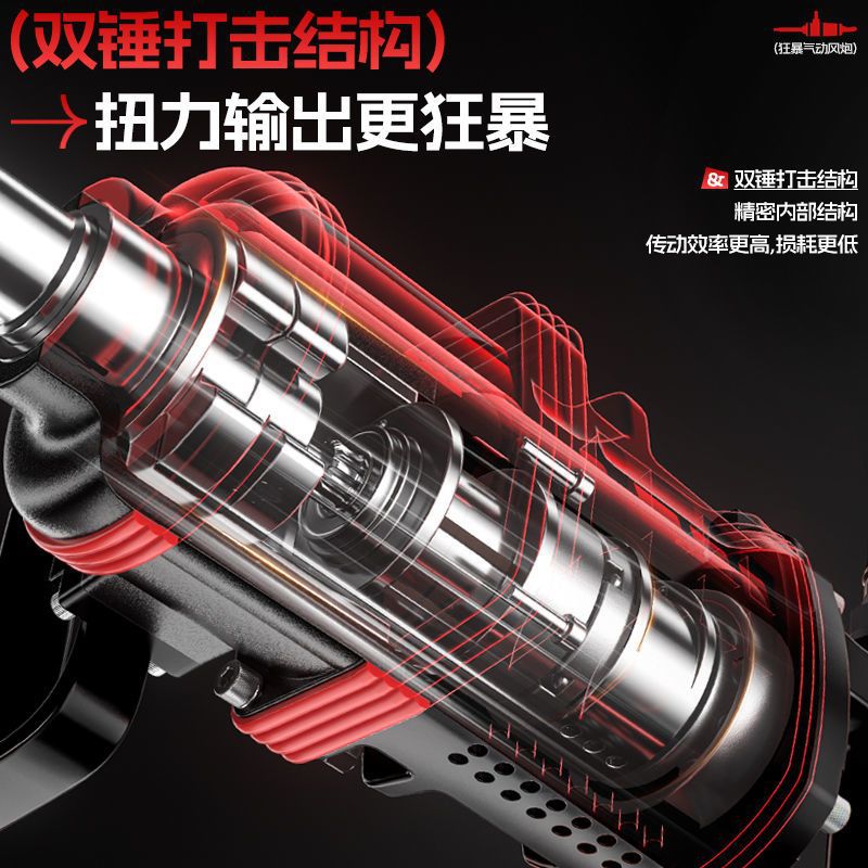 德力西重型工业级气动工具大风炮修车风暴扭力冲击扳手1寸3/4强力