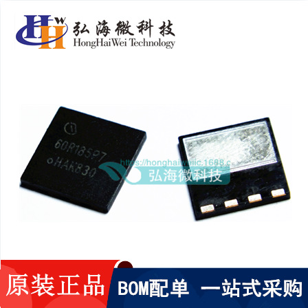现货 IPL60R185P7 N沟道VSON-4 MOS管MOSFET场效应 650V/19A 全新