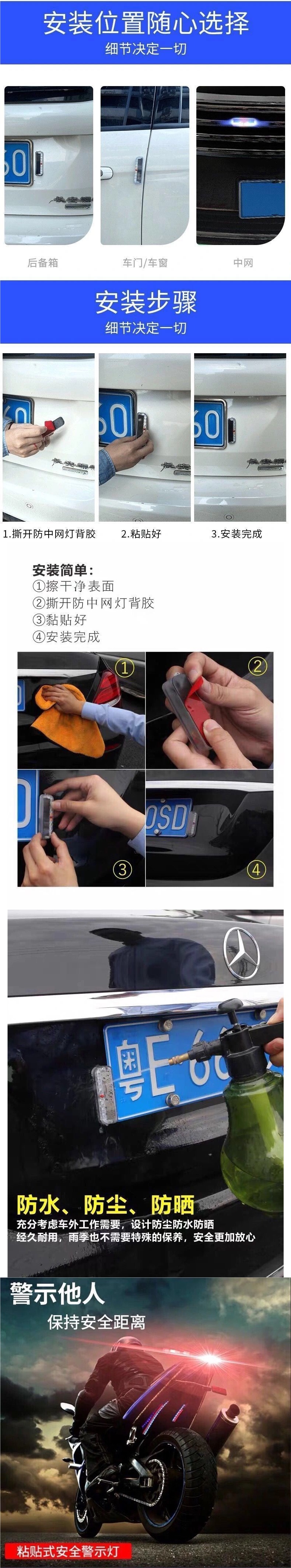 Solar-powered electric vehicle and motorcycle anti-rear-end collision flashing lights, no wiring required, high-intensity warning brake tail lights for car modification