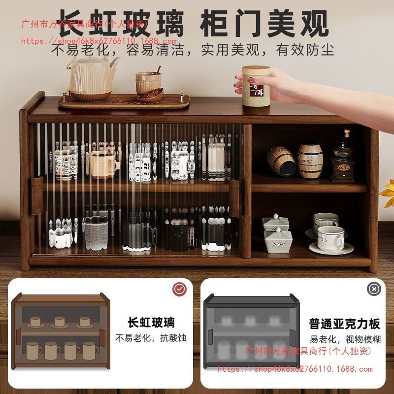 日式实木餐边柜桌面收纳柜橱柜碗柜胡桃木色餐桌收纳架台面置物架|undefined