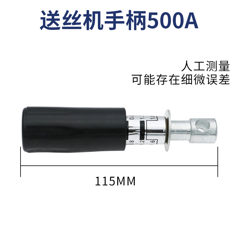 KR200/350/500气保焊送丝机调节手柄托架总成手臂 送丝机配件