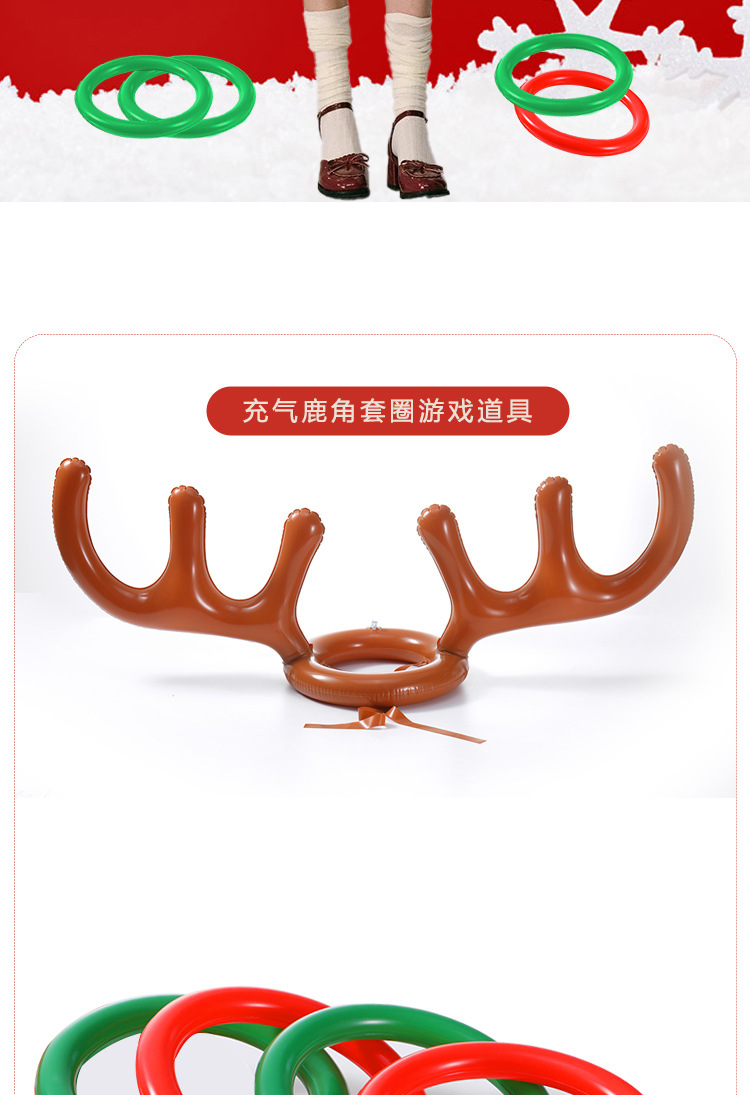 充气鹿角_07.jpg
