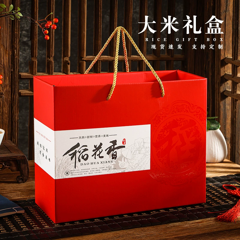 Новая коробка упаковки риса Xiaomi Misert подарочная коробка портативный высококачественный размер 10 кг подарочная коробка с печатью