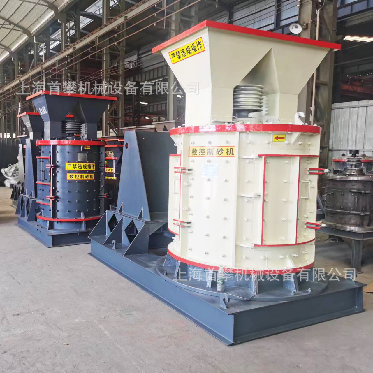 上海水泥厂PFL立式复合破碎机1500型高效复合破数控制砂机厂家