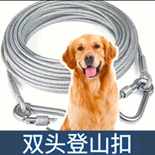 大型犬耐用防咬包塑栓狗牵引钢丝绳室外户外晾衣晒被子神器钢丝绳