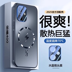 Honor 400pro 携帯電話ケースに適しています。磁気つや消し Honor 400 レンズフィルム付き、オールインクルーシブの落下防止、超薄型放熱。