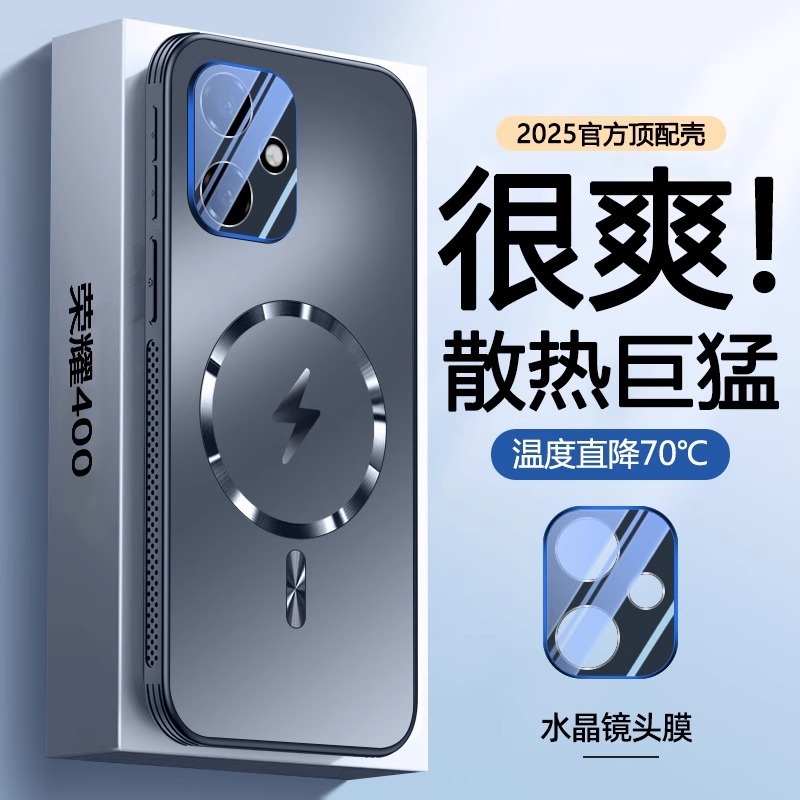 Honor 400pro 携帯電話ケースに適しています。磁気つや消し Honor 400 レンズフィルム付き、オールインクルーシブの落下防止、超薄型放熱。|undefined