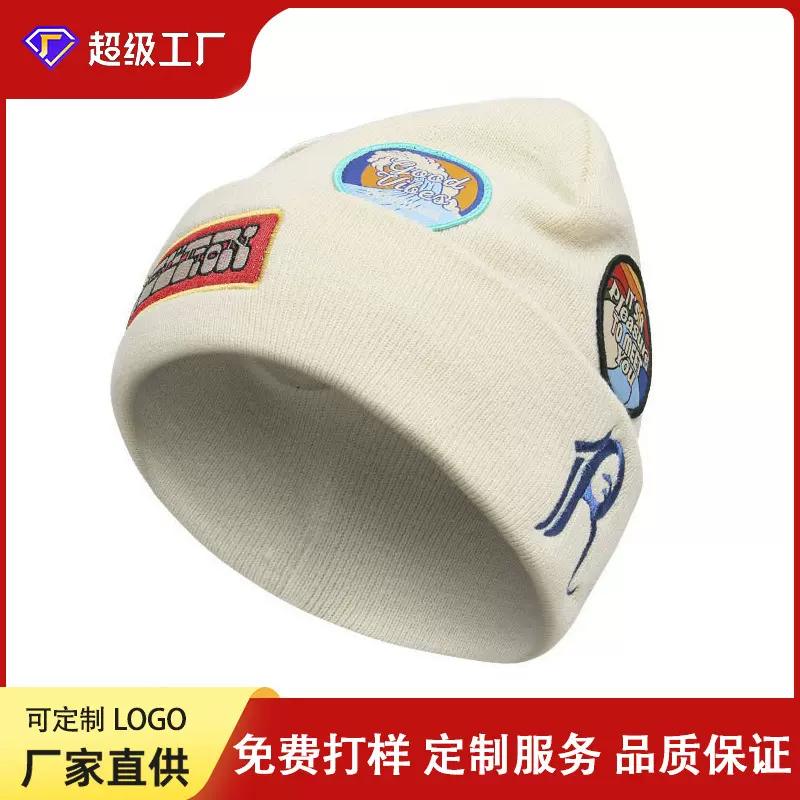 拼色织唛包边绣腈纶针织帽Ins翻边平纹帽双面提花针织帽批发定制