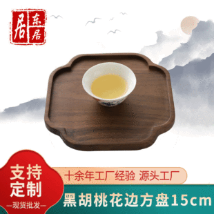��ľ�бP ����ʽ�ں��һ�߅ľ�P15cmľ�|���ݲ�P�c�ıP�F؛���l
