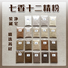 ����ʮ����ș�� ����ʮ������  ʮ��ș���� ���y��ș�� �����