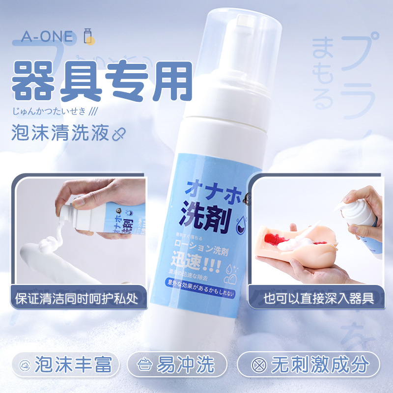 A-ONE 泡沫清洗液情趣用品器具清洁成人用品用品  60/箱