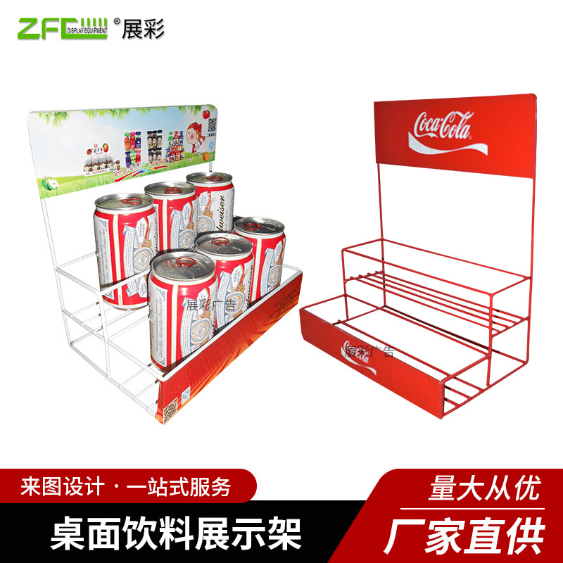 红酒台面小货架葡萄酒两层桌面小展架金属铁艺酒水易拉罐陈列架