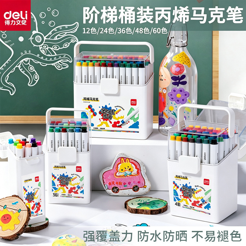 Deli HM118 acrylic marker pen round rod water-based color pen can be stacked color opaque waterproof DIY children's hand-painted