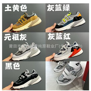 �μ�ԭͯЬNB990V6����͹�ͯЬ��Ůͯħ�g�N�\��Ь�W��͸����Ь