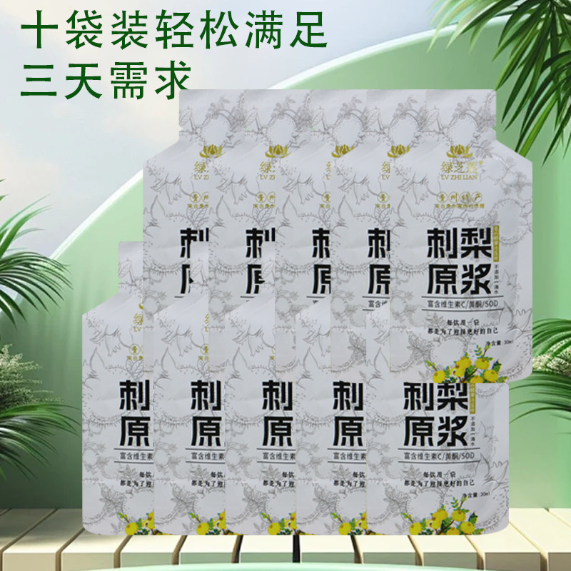 30ml*10봉 [핫셀러]