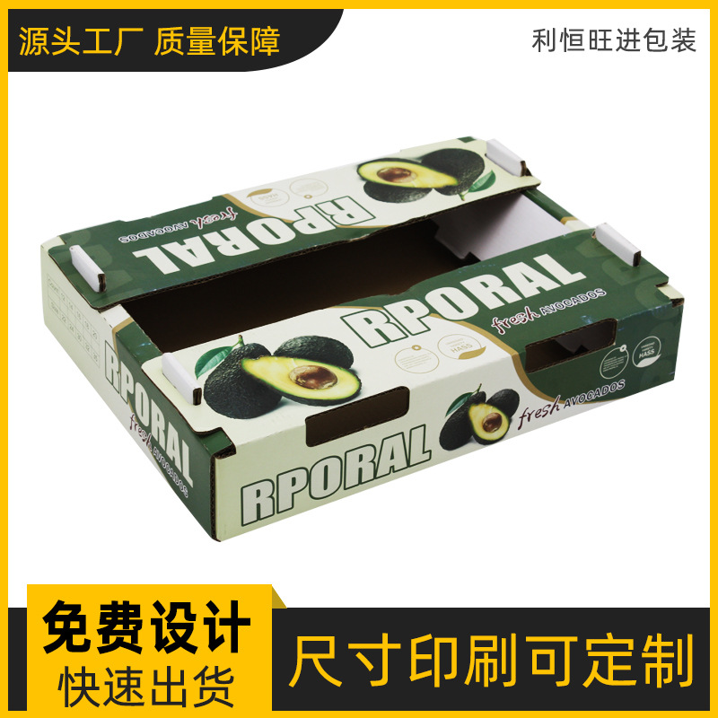 厂家定 制食品瓦楞彩箱礼盒 水果中秋手提包装盒礼品盒彩盒印刷