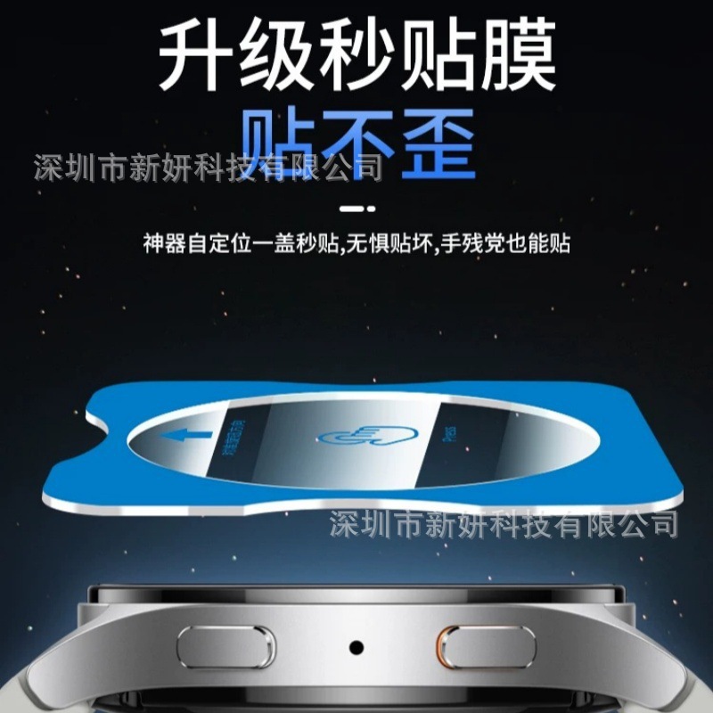 For Huawei New GT5 Watch Tempered Film Watch4 Smart GT4/GT3/GT5P RO Watch Protective Film