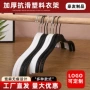 无痕展示防滑简约衣撑