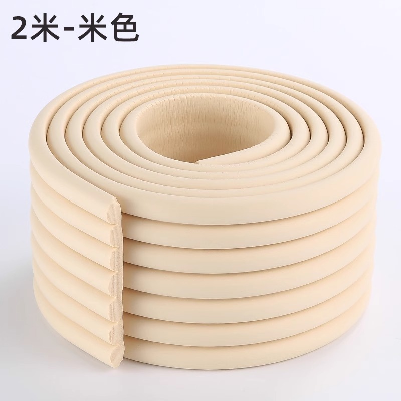 防撞保护条自粘儿童防碰头墙贴软包垫护墙角海绵桌边贴条桌角包边|undefined