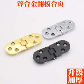 180金色黑色半圆锌合金平开台面餐桌木箱暗藏折叠门翻板合页铰链