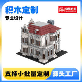 积木定/制建筑礼品设备景区文创冰箱贴玩具企业IP礼品来图定/做