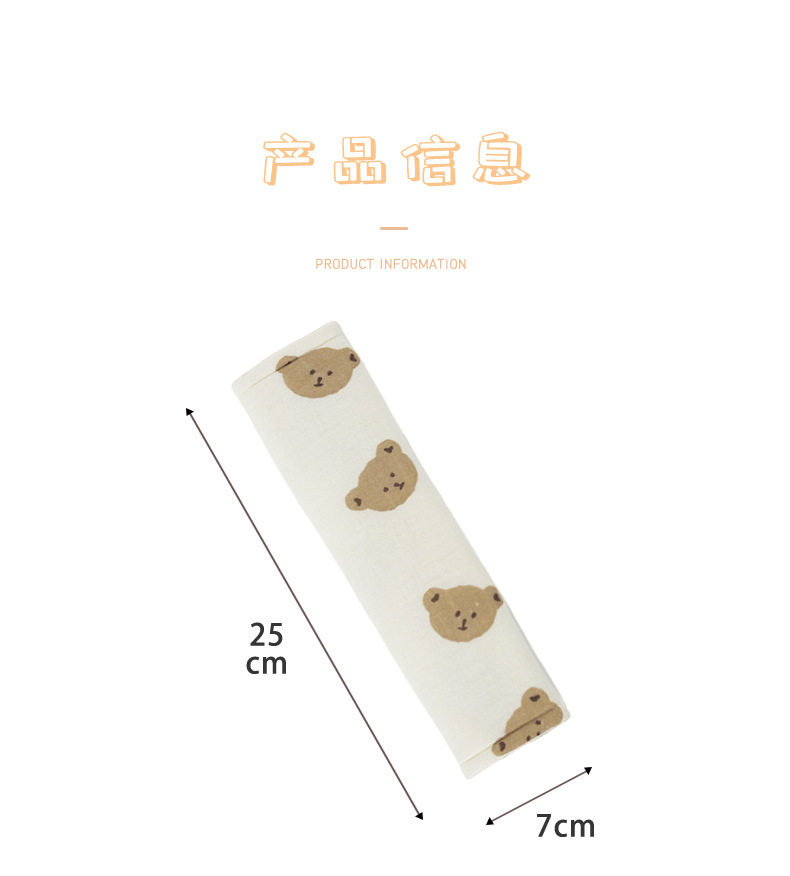 Cartoon Bear and Rabbit Safety Belt Shoulder Protector, High-End, Four-Season Universal Cotton Gauze Comfortable Car Anti-Strangle Safety Belt Shoulder Protector