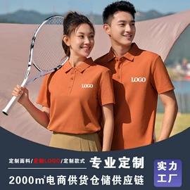 广告衫polo;男Polo衫;冲锋衣、裤