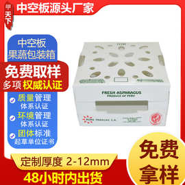 定制水果包装纸箱5-10斤加厚手提葡萄礼盒厂家直销瓦楞折叠果蔬箱