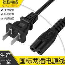 ���˃ɲ叝�^�z�^����β���^С̨���ӝ���2о0.75ƽ��2��ac�Դ��