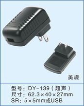 ݸӯҹӦ139Դ/߿USB