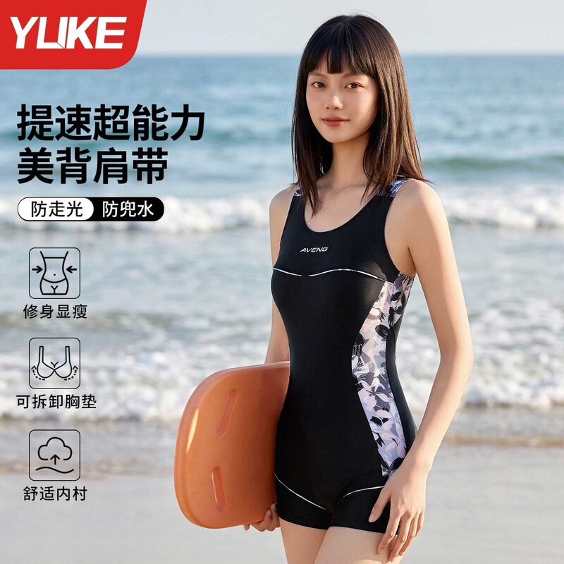Women's Swimsuit for Swimming Pools, 2026 New Model, One-Piece Square-Leg Student Racing Sports Adult Swimwear Wholesale