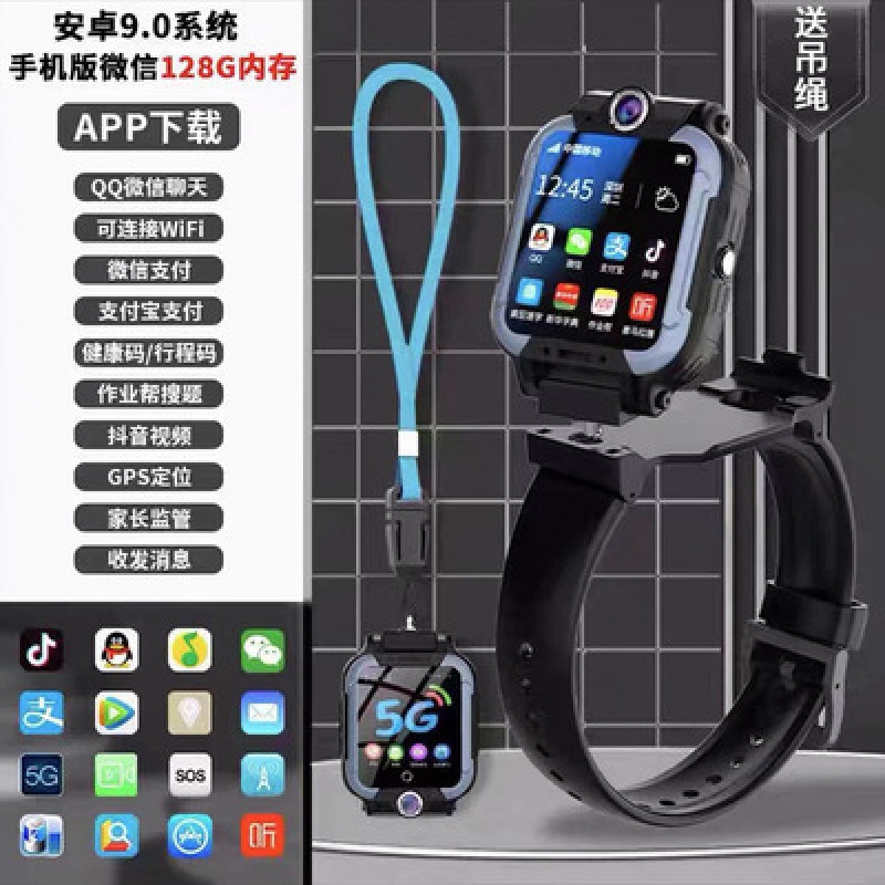 블랙 128G 버전 [5G 통신 + 듀얼 영상 카메라 + 다운로드 소프트웨어 + 학습 보조 장치]