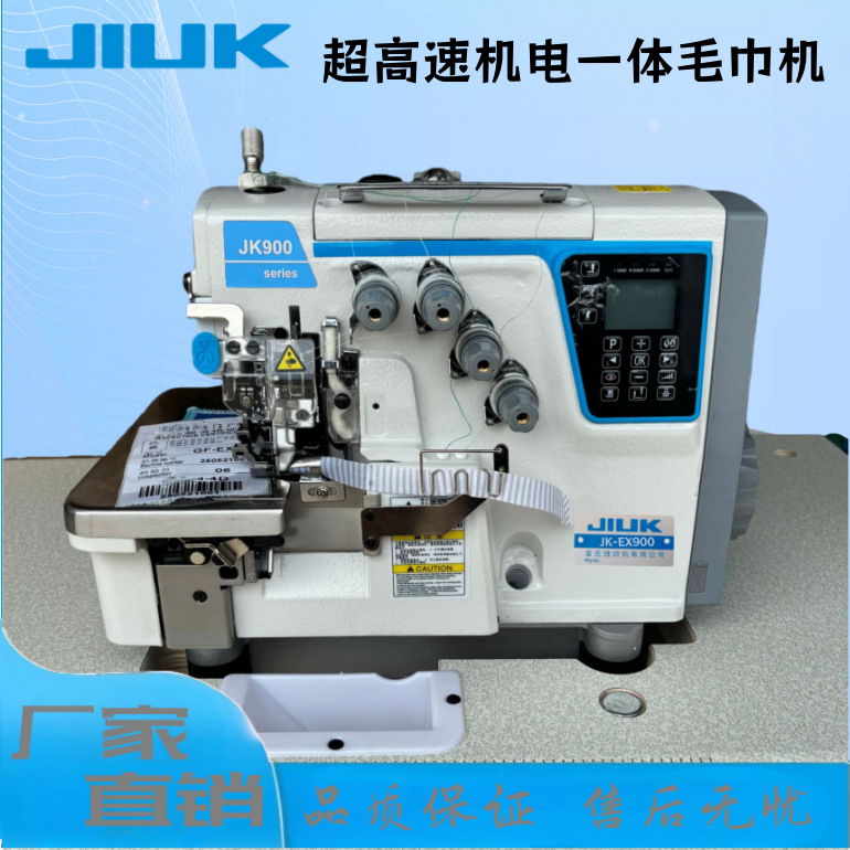 JK-EX al por mayor de alta velocidad ordenador overlock Máquina automática integrada máquina de coser industrial máquina de coser hogar