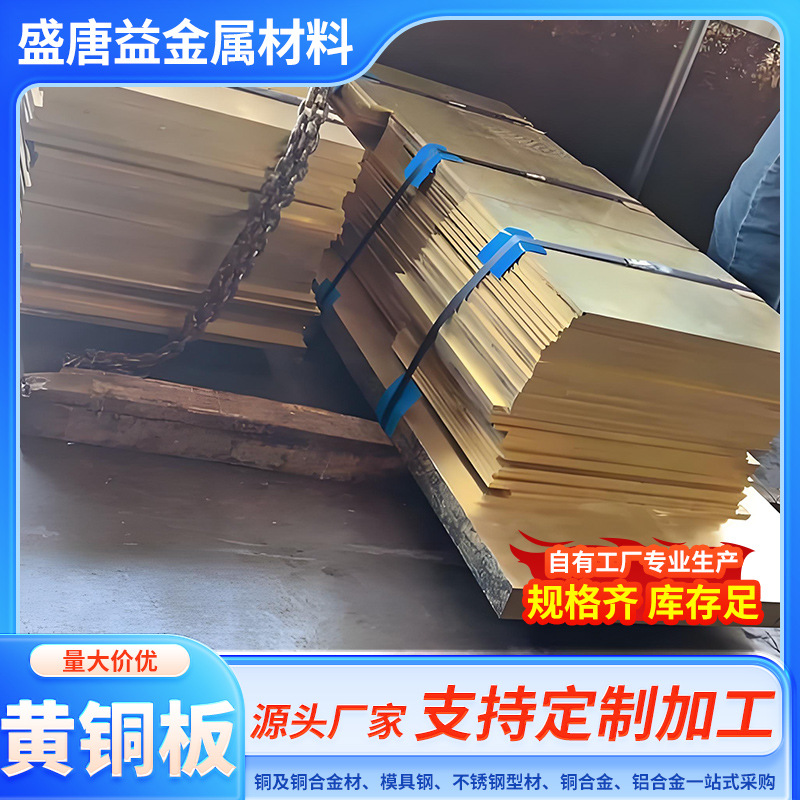 供应C17500铍铜板高韧性NGK铍铜合金板