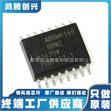 ԭbM ADUM4160BRWZ-RL SOIC-16 ȫ/ USBָx