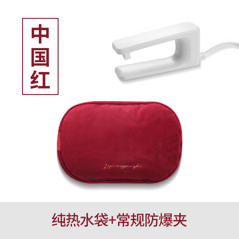 중국 빨강 순수 온수 가방 + 방폭 클립