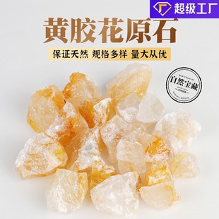 ��Ȼ�S�z��ԭ�Vˮ��ԭʯ�[���Vʯ�˱���޹�U��ʯԭ������ʯ��ʯ