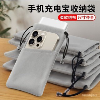 Portable Waterproof Travel Velvet Phone Case, Earphone Data Cable Drawstring Pouch Portable Waterproof Travel Velvet Phone Case, Earphone Data Cable Drawstring Pouch
