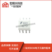 ȫFOD8001 wݔ bSOP-8 NƬ ߉݋T ԭb
