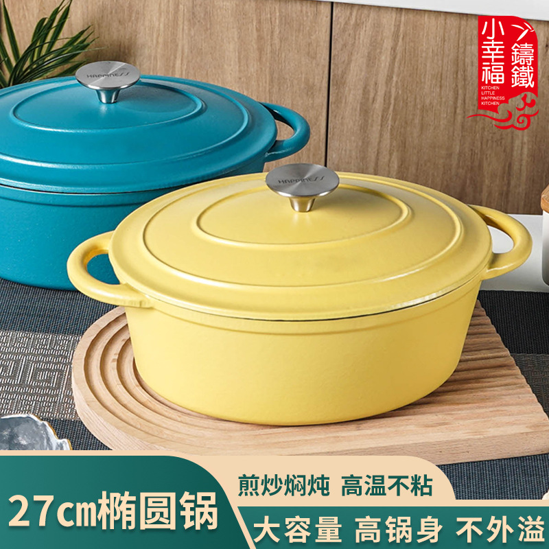 Pequeña felicidad 27cm esmalte de hierro fundido olla de sopa oval mariscos olla de estofado olla hogar no recubierto antiadherente olla eléctrica