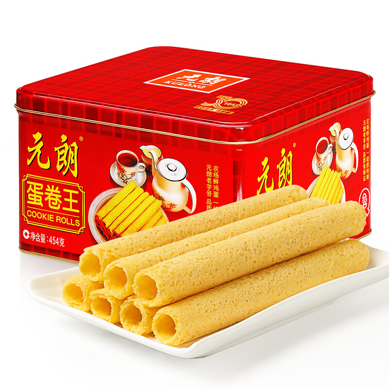 元朗蛋卷王454g手工鸡蛋卷澳门特产手信礼盒饼干零食父亲节礼品