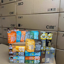 正品C咖双管氨基酸洗面奶祛痘去黑头洁面乳补水提亮清洁小灌泥膜