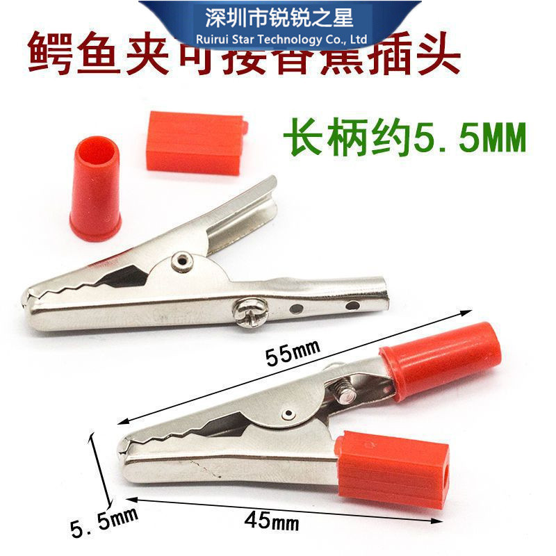 可接4mm香蕉头鳄鱼夹测试夹小夹子带螺丝电线夹 测试接线夹子029