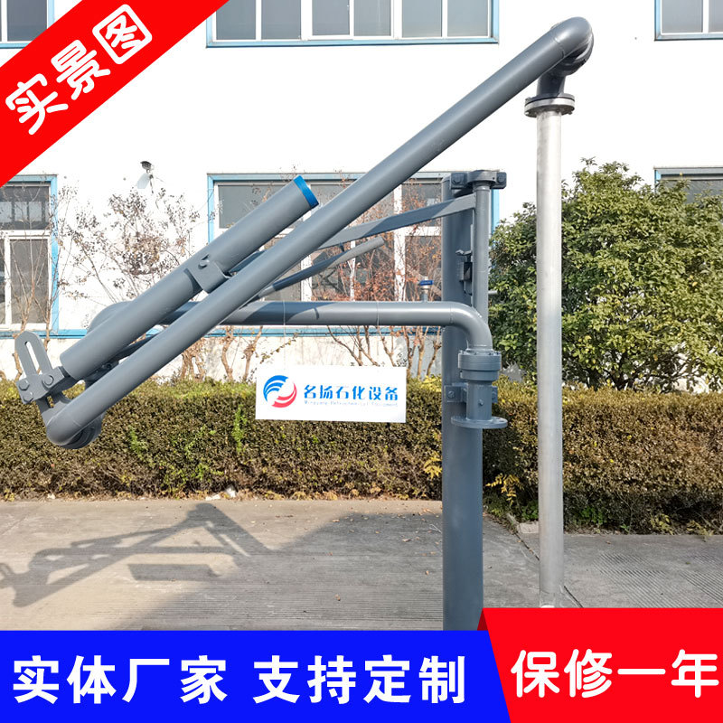 装车鹤管卸车鹤管现货提供鹤管批发设计多种参数可选鹤管资质齐全