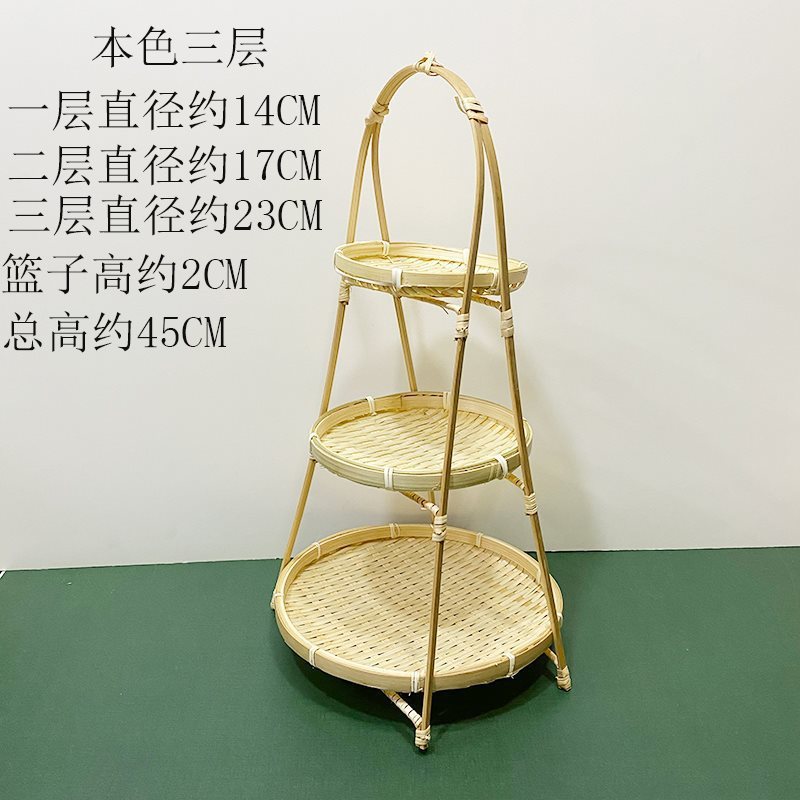 手工竹编提篮圆形水果篮婚庆篮子围炉煮茶点盘茶艺酒店多层火锅篮|undefined
